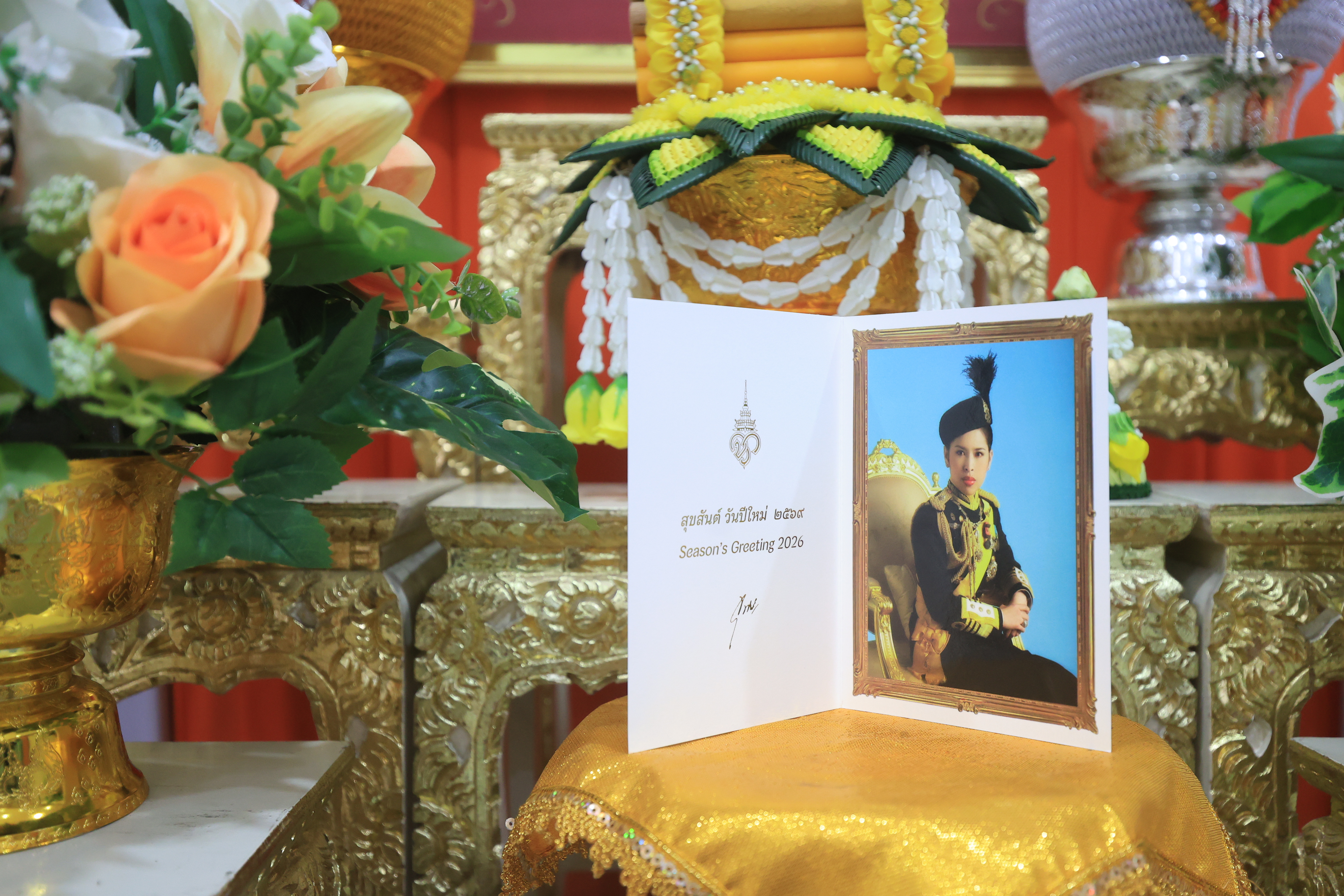 title - สมเด็จพระเจ้าน้องนางเธอ เจ้าฟ้าจุฬาภรณวลัยลักษณ์ อัครราชกุมารี กรมพระศรีสวางควัฒน วรขัตติยราชนารี พระราชทาน ส.ค.ส. เนื่องในวาระดิถีขึ้นปีใหม่ 2569 พร้อมคำอวยพรแก่ ส.ป.ก.